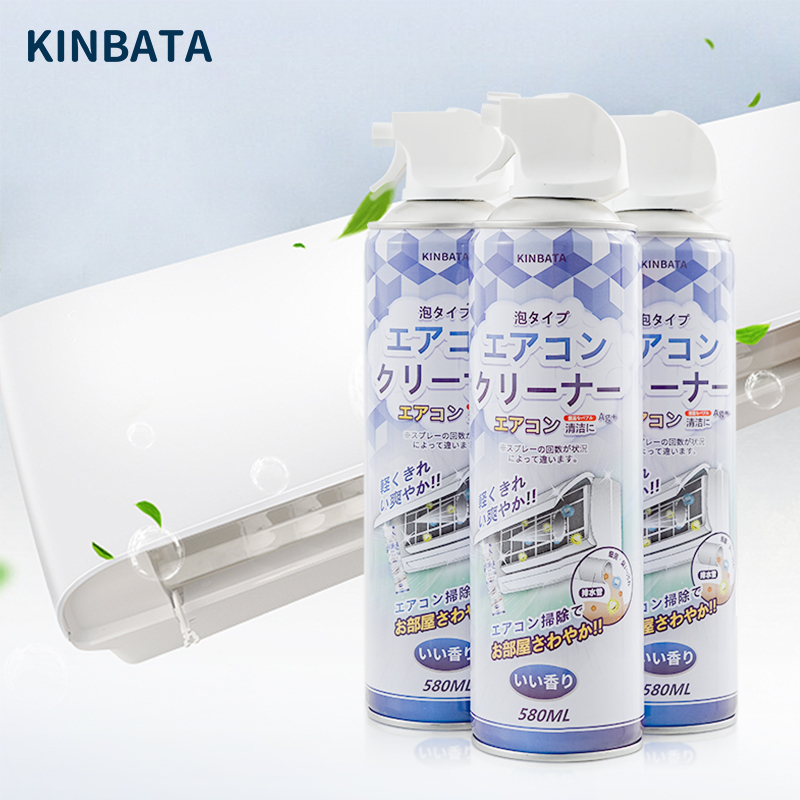 kinbata空调清洗剂去污家用挂机免拆免洗杀菌去异味泡沫清洁