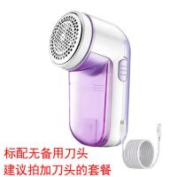 充电式剃毛机剃毛球器毛球修剪器去球器衣服去毛器球器吸刮球器|紫色-充电式 标配+6个备用刀头