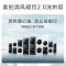 美的(Midea)洗烘套装 10KG滚筒洗衣机+全变频热泵烘干机[清风明月2.0洗烘塔]MGH20A-G+MAX