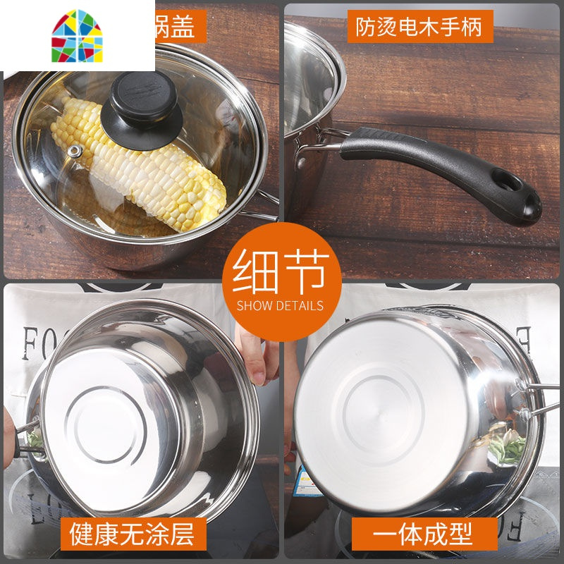 不锈钢蒸锅汤锅加厚煮面小奶锅迷你小锅泡面辅食汤粥锅