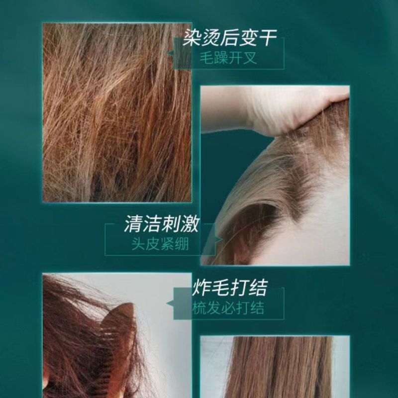 滋源洗发水 无硅油氨基酸无患子清润 535ml