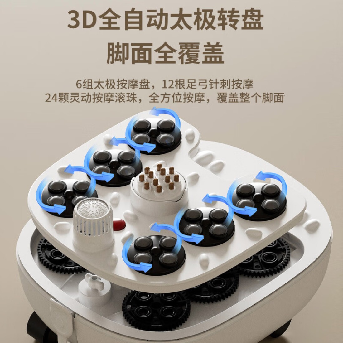 践程足浴盆智能小程序作V715高清大图