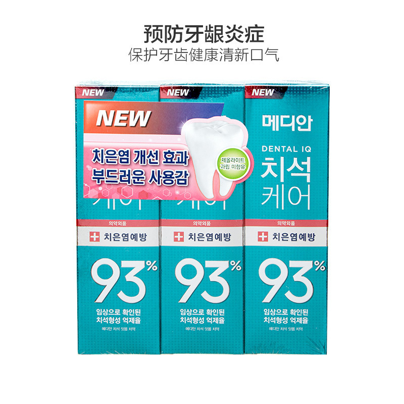 麦迪安(MEDIAN)93%牙膏牙龈护理绿色120g*3支 清除牙结石