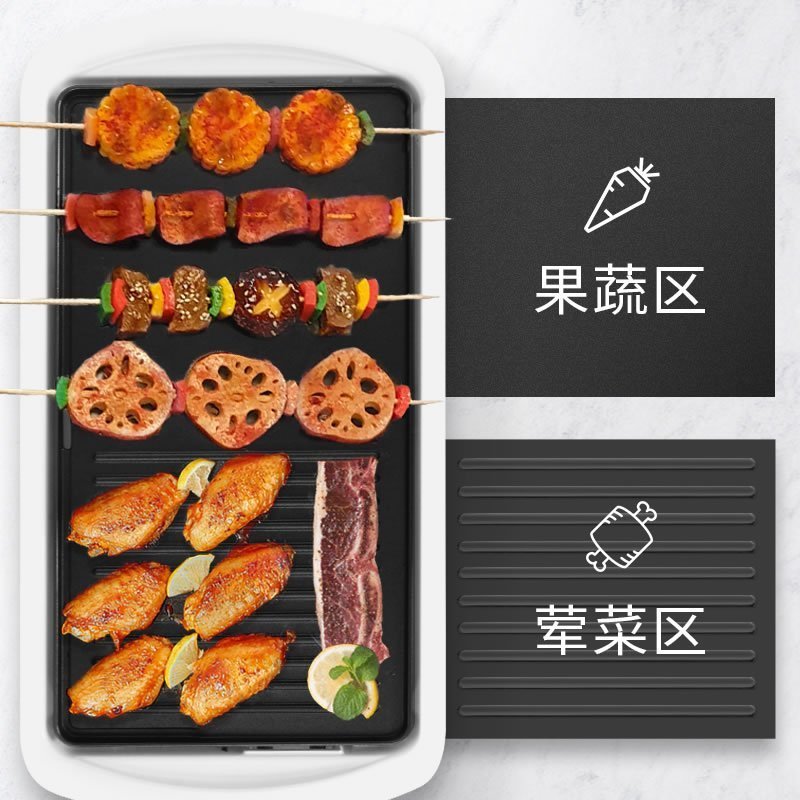 奥克斯(aux)煎烤盘电烤炉烤肉盘电烤盘无烟煎烤盘