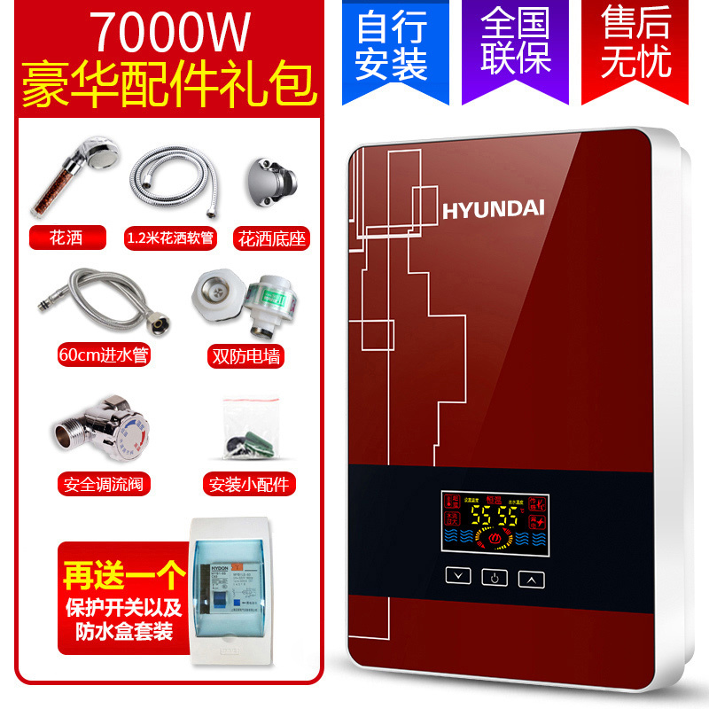 hyundai电热水器sl-x2-70报价_参数_图片_视频_怎么样_问答-苏宁易购