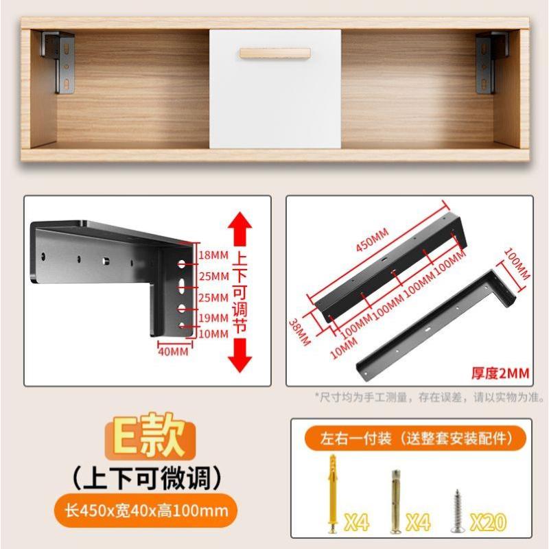 隔板托悬空电视柜承重支架三角支撑架墙上托架层板托吊柜固定配件--层板拖;E1款长450mm悬空角码【两支装】-