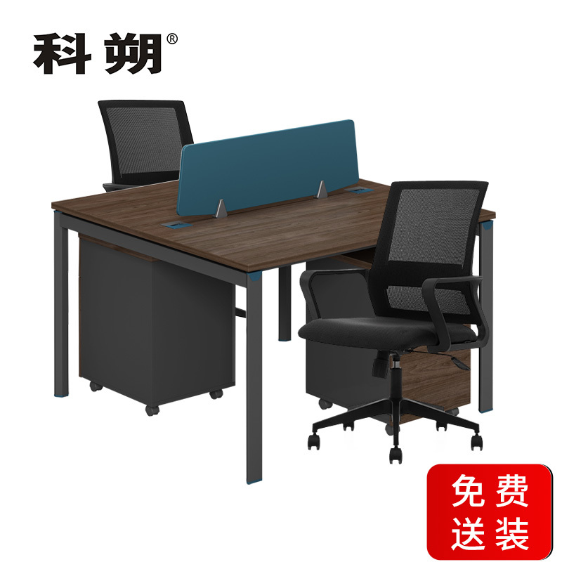 科朔 办公桌职员桌员工桌简约写字台屏风办公桌1.2米 KSB1284T