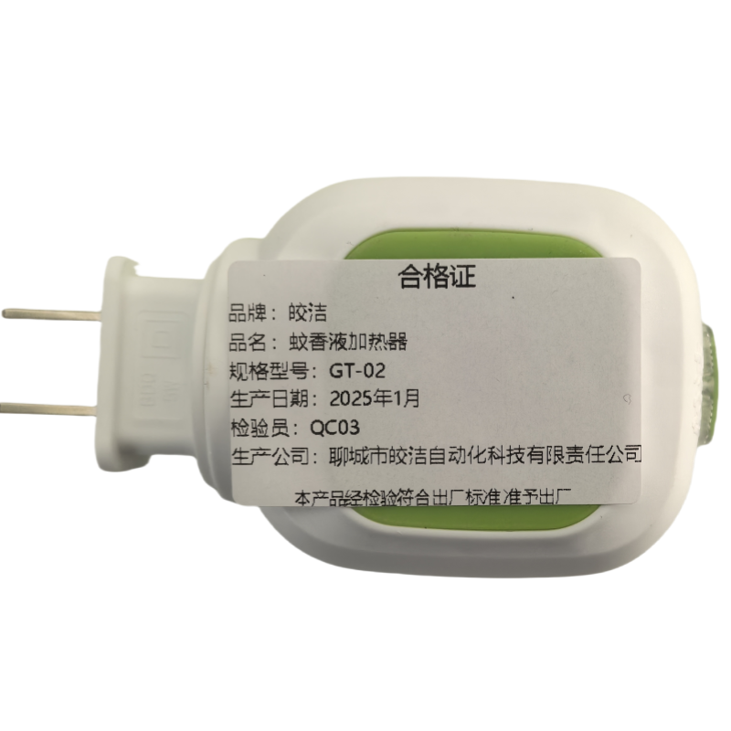皎洁 蚊香液加热器 GT-02 个