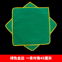 考级专用绵绸手绢[绿色金边] 中国舞蹈家协会十级考级花鼓舞韵专用七级俏兰花舞蹈扇子手绢道具