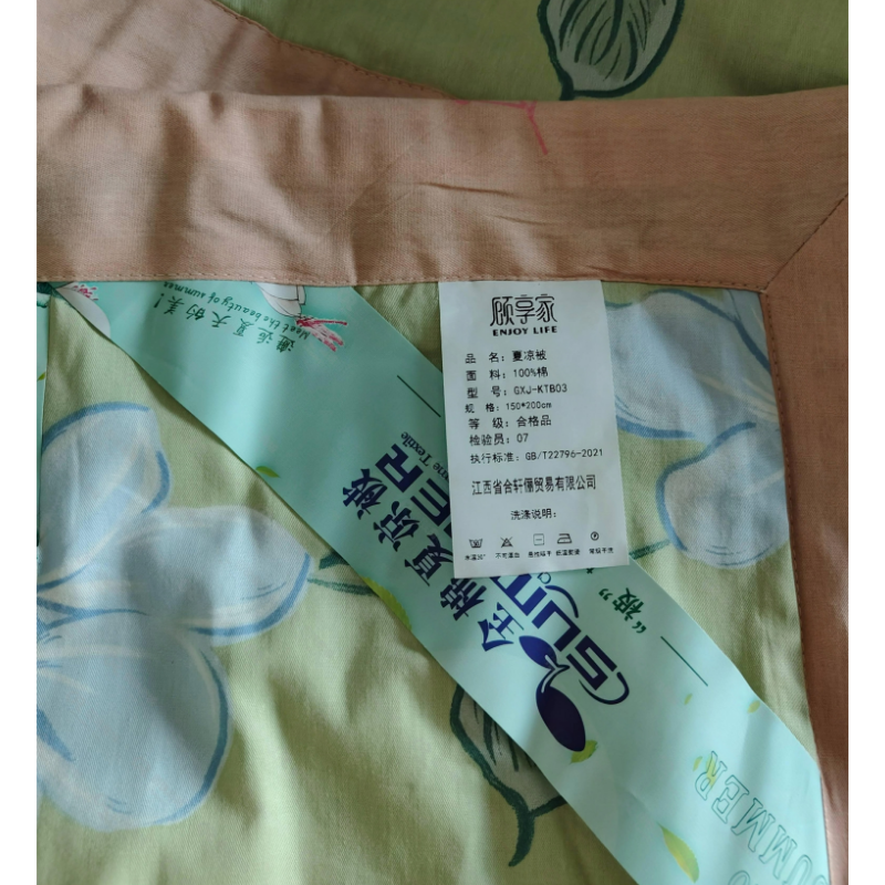 顾享家全棉夏凉被 150*200cm 床