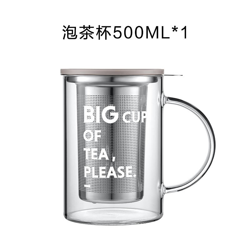 北鼎(buydeem)茶水分离泡茶杯过滤玻璃杯 家用办公室带盖带把透明水杯男女500ml