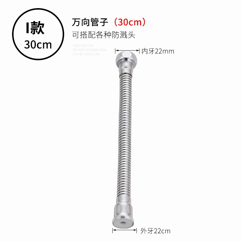 厨房接水龙头CIAA的转换转接万能接头嘴 配件水嘴出水管加长器 万向管30CM