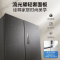 美的[机皇2.0]541十字门冰箱薄嵌双系统2.0更恒温新国标真一级大容量MR-541WUSJDPZE流光黛