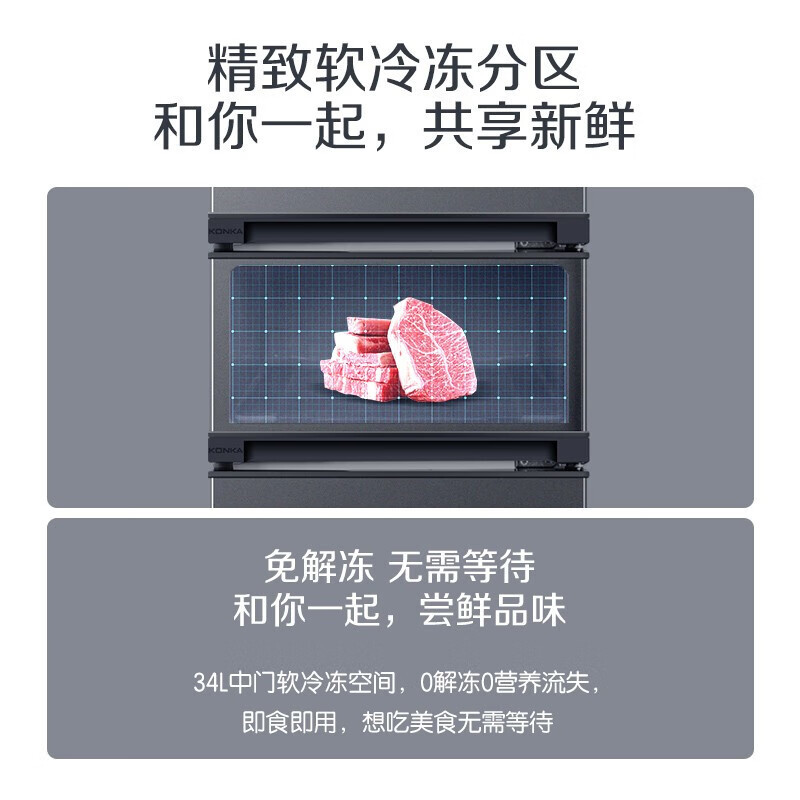 荣事达(Royalstar)206升三门家用大容量节能低噪租房中门软冷冻保鲜冷冻冰箱微霜R206TGB