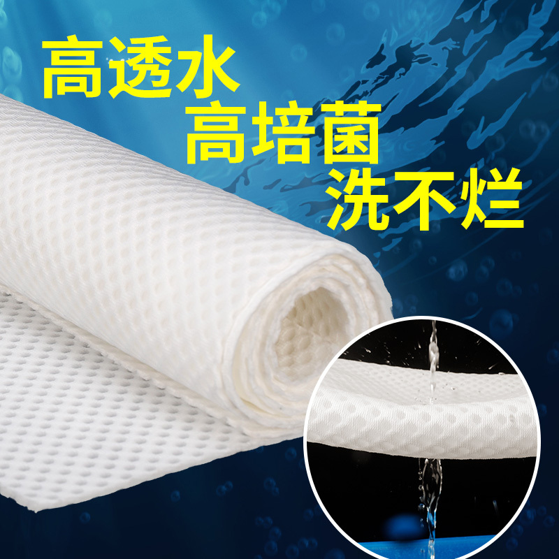 鱼缸过滤棉水族箱白棉高密度透水加厚加密净水生化棉过滤材料滤棉高清大图