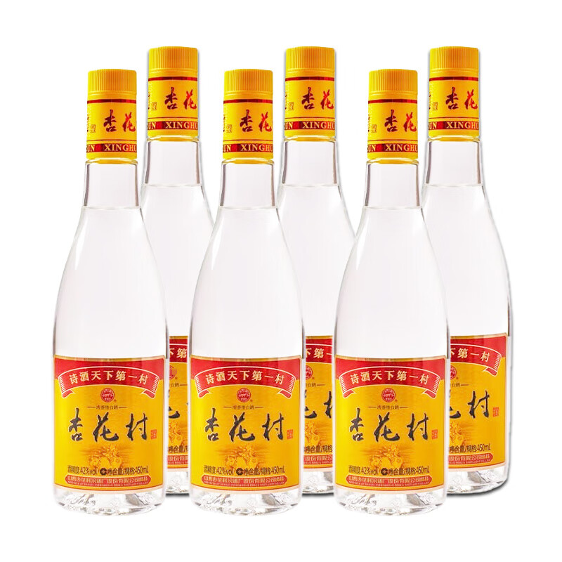 汾酒 金标杏花村42度450ml*6瓶 清香型白酒自斟自饮 新老包装随机发