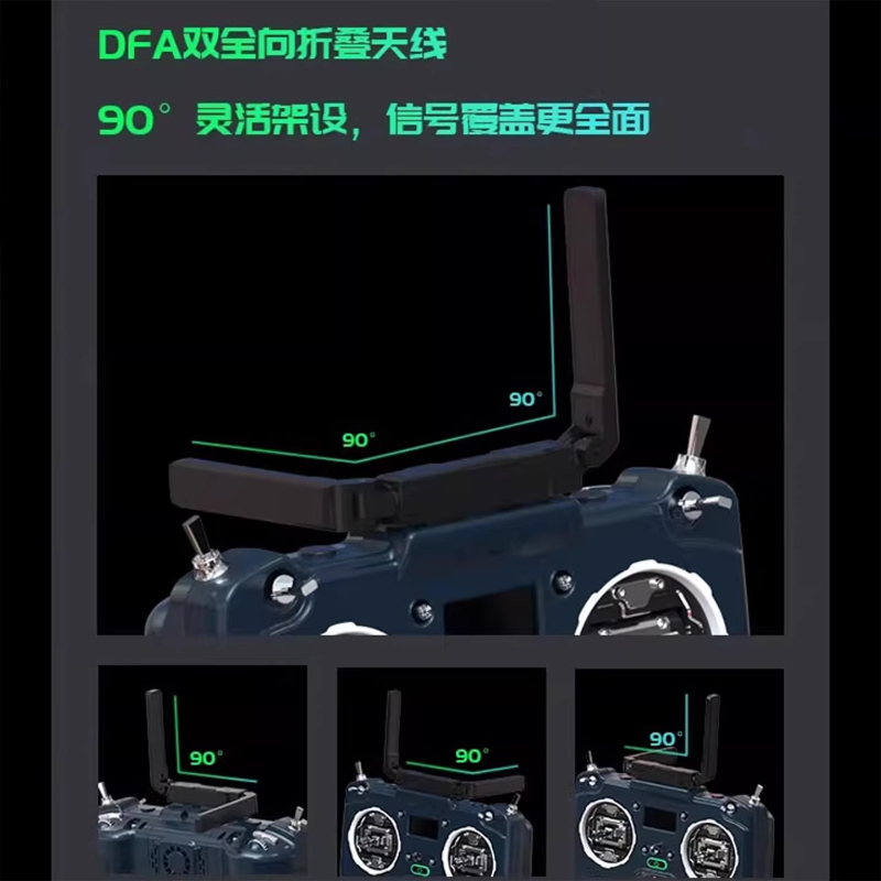 JUMPERRC Jumper T20遥控器GEMINI双子座 穿越机V2遥控器2.4G ELRS折叠天线标配+原厂接收高清大图