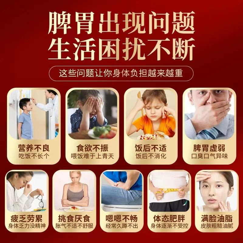 同仁堂福记坊五指毛桃茯苓茶可搭配调理湿茶包陈皮薏苡仁养生茶高清大图