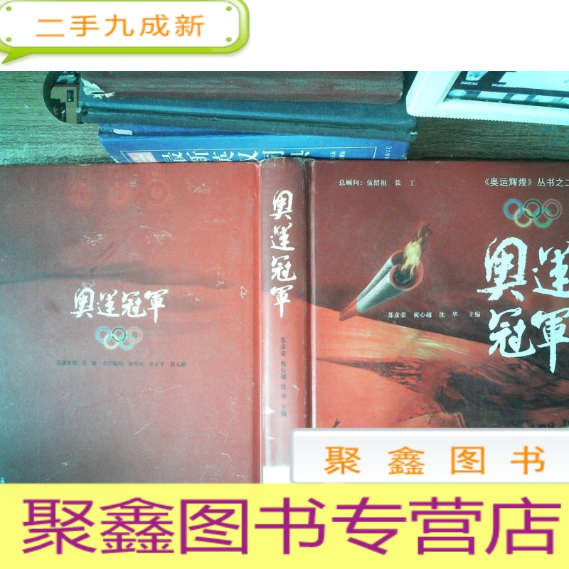 2022年最新海外 名人字画 努力 奥田八ニ その他 - kilanerinns.ie
