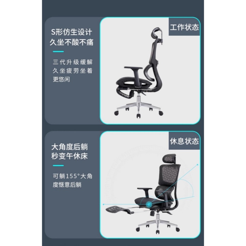 宜掌柜 办公椅 网布 把高清大图