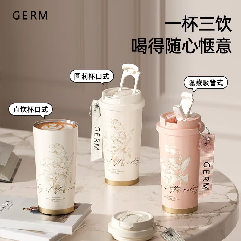 格沵 铃兰系列闪耀保温杯 GE-23AW-B47 茶白 500ml高清大图