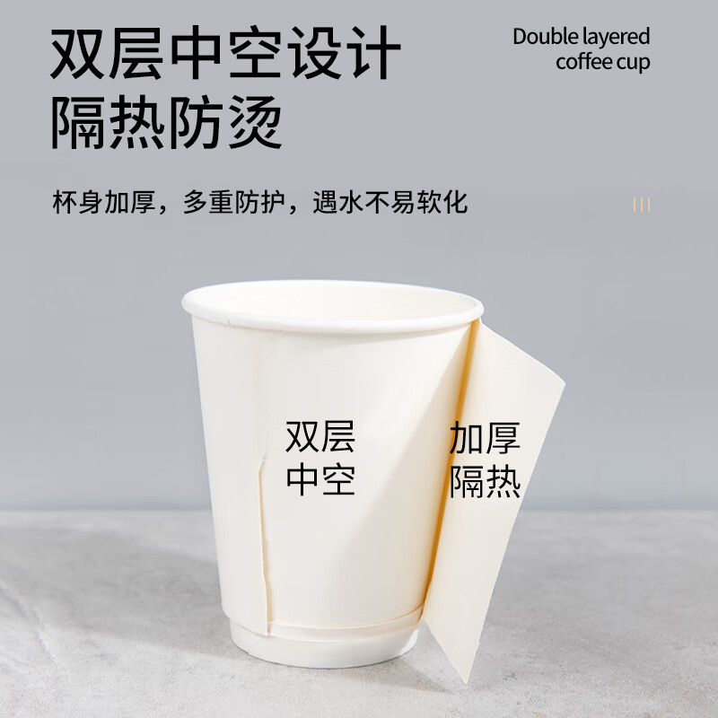 芳草地 一次性咖啡杯 带盖 400ml*50只/箱 白色高清大图