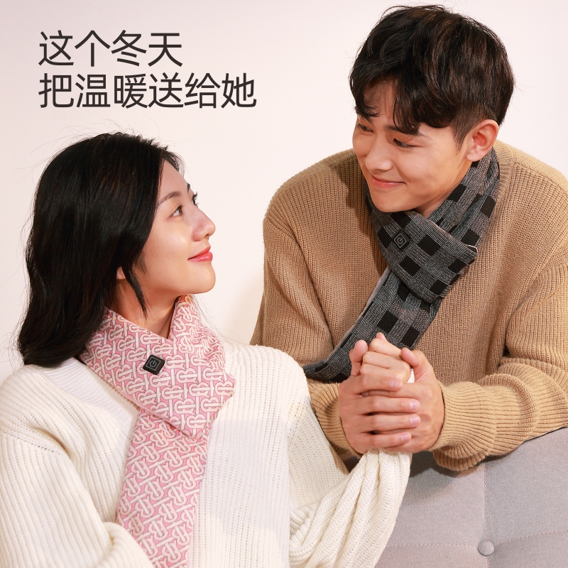 荣事达生日礼物加热围巾发热围巾保暖围脖颈椎护肩防寒自发热冬季保暖神器圣诞节女生送女友男友父母长辈礼品