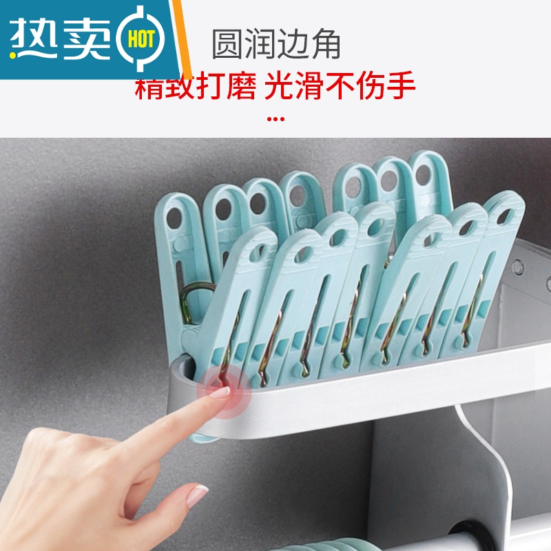 敬平阳台衣架收纳整理架免打孔壁挂式墙上挂钩晾放夹子置物架收纳器 黑色款-40cm(可挂70个衣架) -打孔/免衣夹高清大图