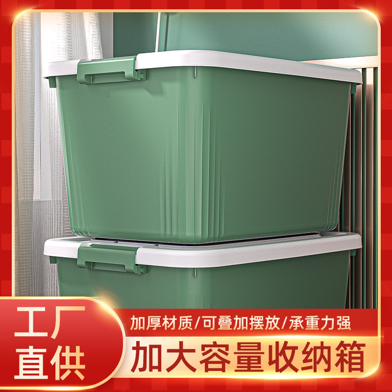 述物初心收纳箱家用车用衣服玩具零食后备整理箱储物箱子塑料筐收纳盒