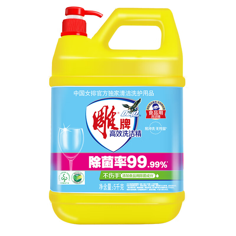 雕牌 高效洗洁精5kg 除菌率99% 餐具 食品通用