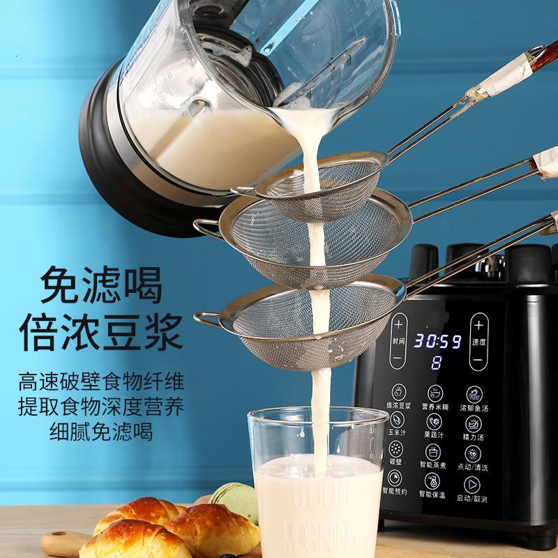 加热破壁机时光旧巷家用全自动小型料理辅食搅拌破壁机