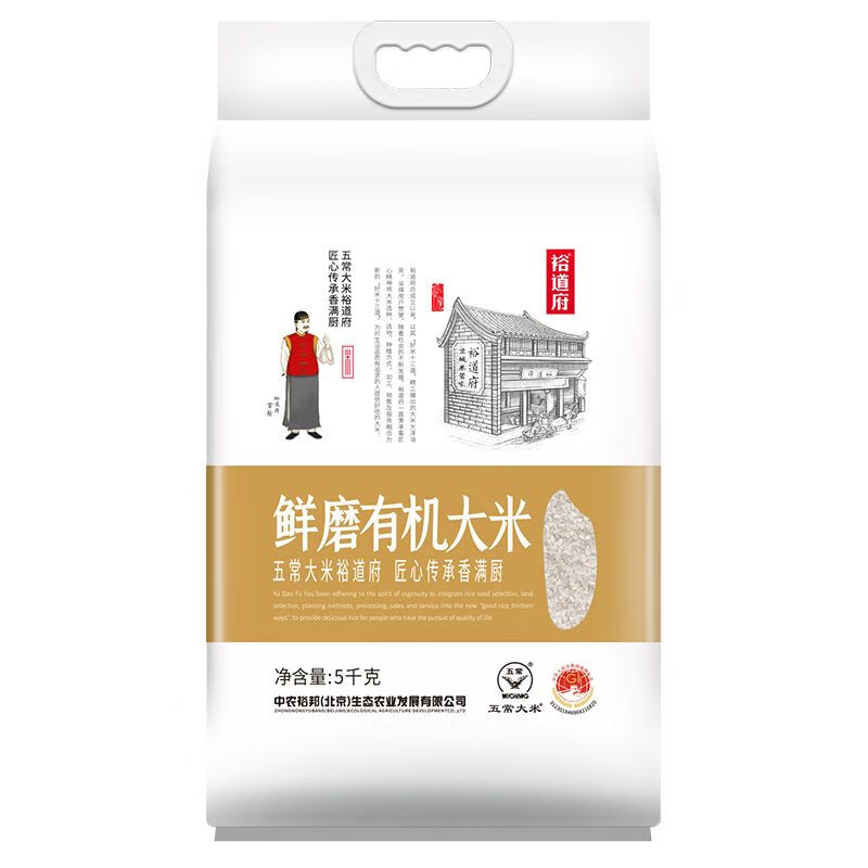 裕道府 鲜磨五常有机大米5kg