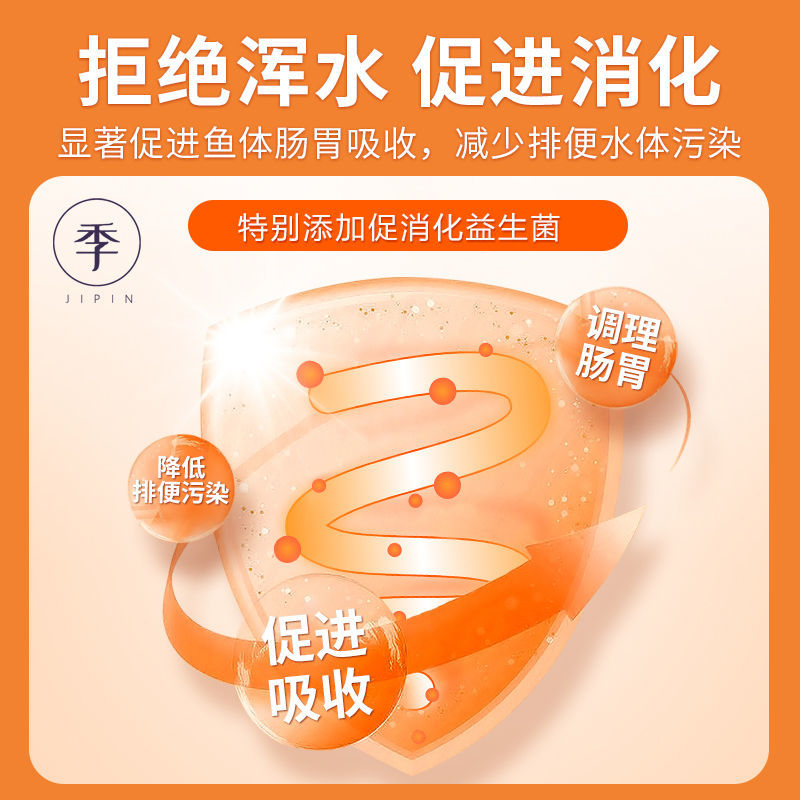锦鲤鱼饲料草金鱼鱼粮热带鱼鱼料观赏鱼小型鱼苗颗粒专用鱼食高清大图
