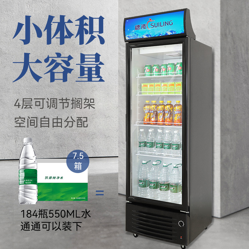 穗凌(SUILING)LG4-336TF商用立式展示柜饮料柜汽水矿泉水柜风直冷速冻冷藏双层玻璃新款可拆卸灯箱336升