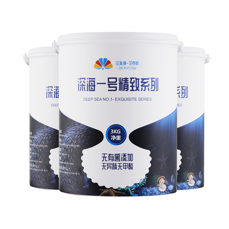 贝美康贝壳粉涂料环保内墙室内自刷漆彩色墙面漆分解甲醛防水涂料
