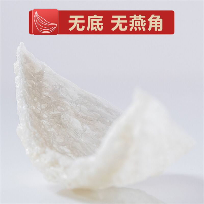 进口印尼溯源码正品燕窝干盏10g礼盒装燕盏孕妇食品滋补品