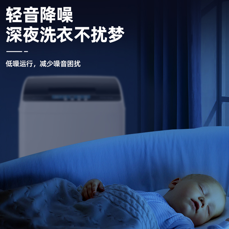 奥克斯(AUX)8公斤抗菌全自动洗衣机波轮家用 智能洗脱一体机迷你宿舍出租房省电节能轻音