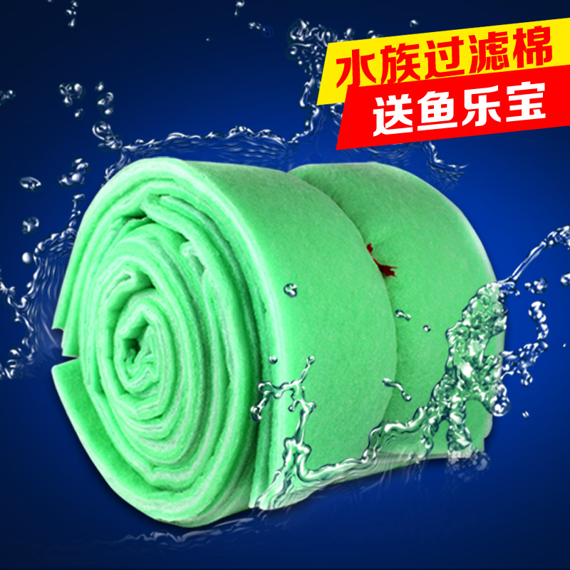 鱼缸龟缸过滤材料双层水族箱生化棉净化棉过滤器滤材高清大图