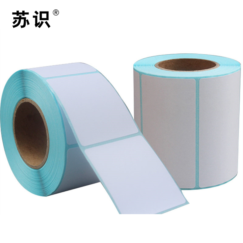 苏识 S-S096 200mm*40mm打印车贴(计价单位:卷)白色