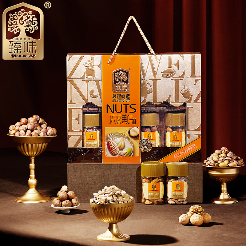 臻味-1.665kg环球美味礼盒高清大图