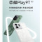 [全新]荣耀Play9T 松石绿 8GB+128GB 第二代骁龙4 5G芯 6000mAh超耐久大电池 防水抗跌高品质 300%双扬大音量 5G AI智能手机