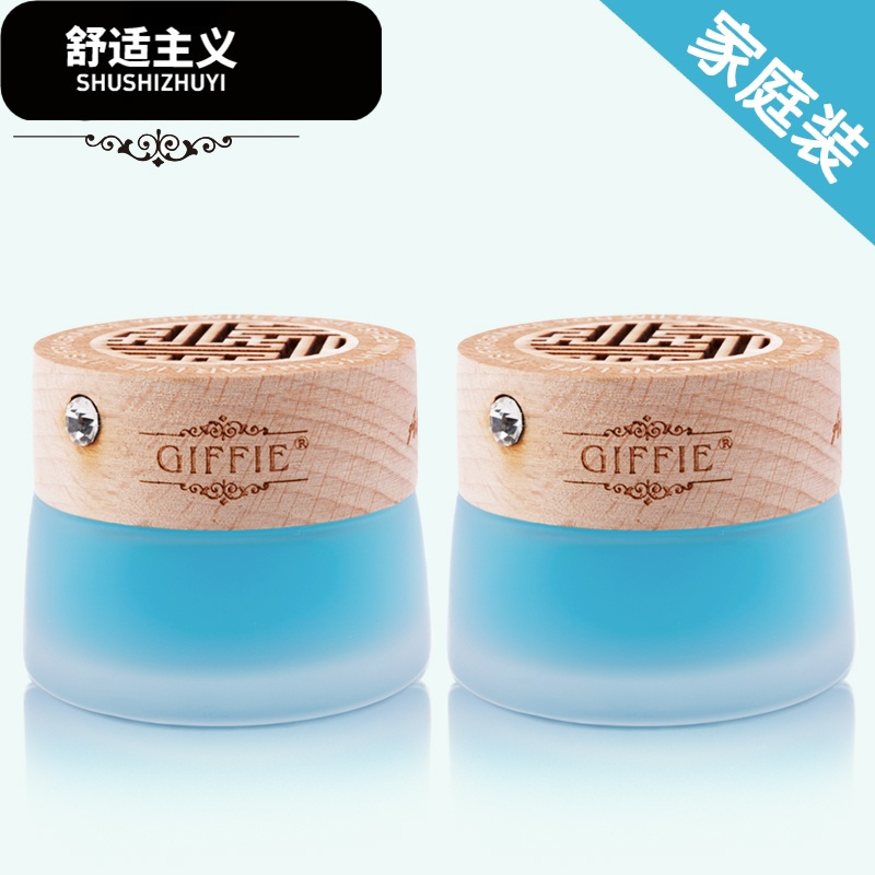 汽车香膏福特新蒙迪欧固体香水车用车载空气清新剂除臭除异味香薰