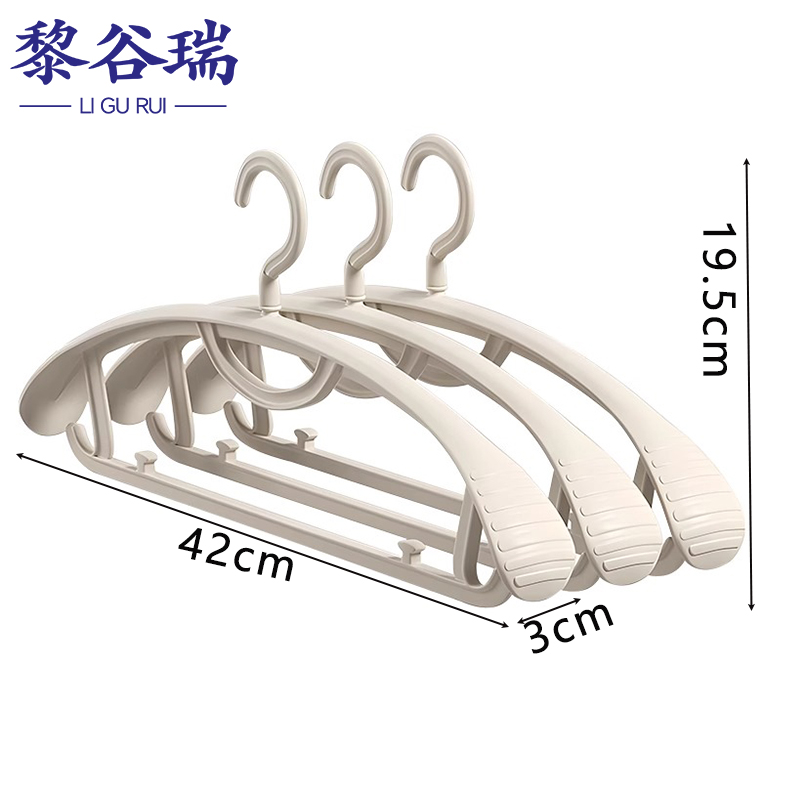 黎谷瑞衣架/衣撑 衣撑宽肩防滑（6个）组