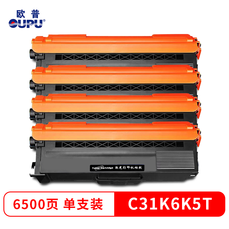 欧普(OUPU)青花系列T-C31C6K5T彩色粉盒 适用光电通MP3100CDN MP3105CDN彩色激光打印机墨盒