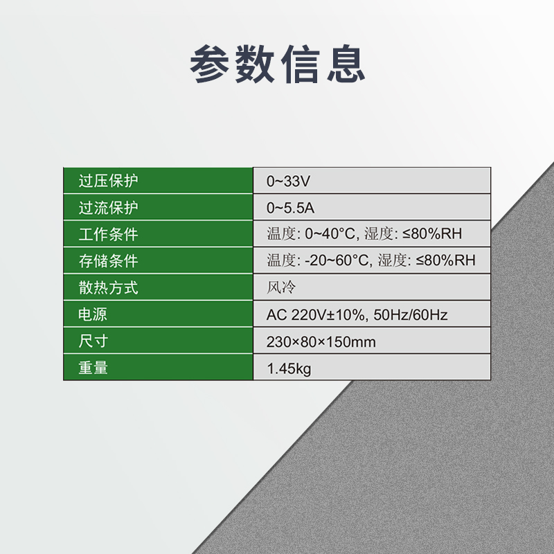 英示INSIZE直流电源9911-PS305耐用稳固设计适用多种场景2023新品高清大图