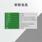 英示INSIZE直流电源9911-PS305耐用稳固设计适用多种场景2023新品
