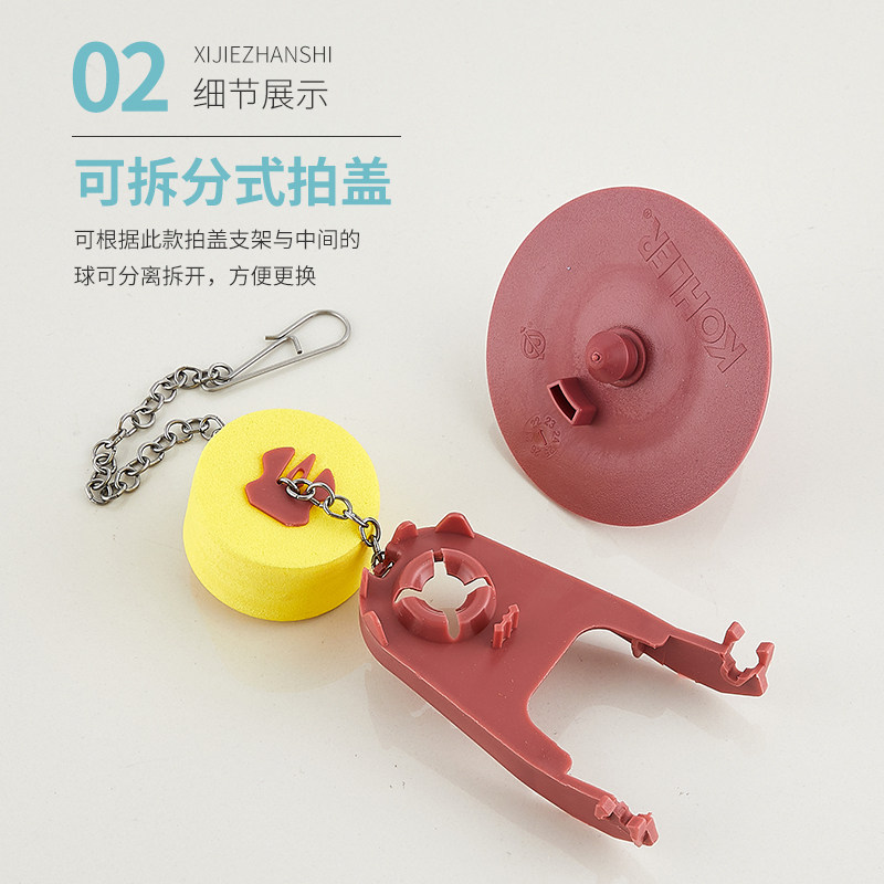 适配科勒老式马桶配件排水止水阀坐便器皮塞水箱密封圈拍盖家用 B款高清大图