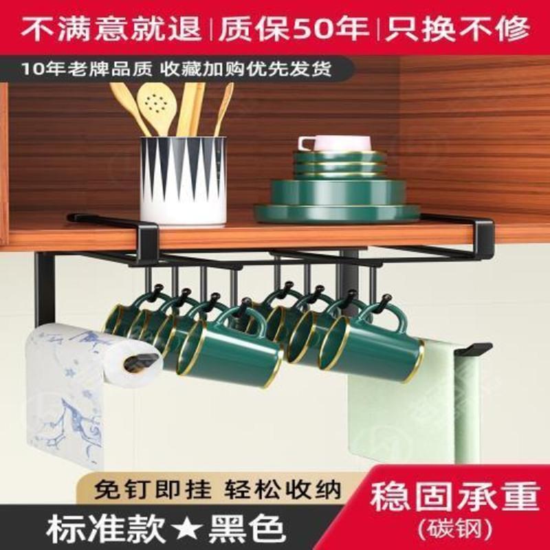 黑色标准款1 厨房收纳内置物架吊柜橱柜下挂架衣柜分层储物架挂钩挂篮柜门神器