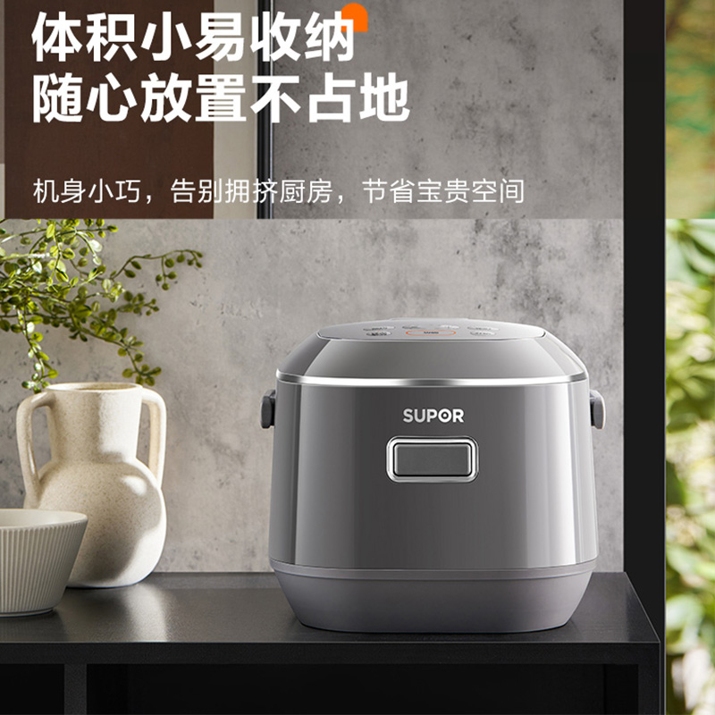 苏泊尔0涂层电饭煲2L小升数不锈钢球釜内胆电饭锅 大火力家用智能多功能无涂层电饭煲 新品SF20FC615A高清大图