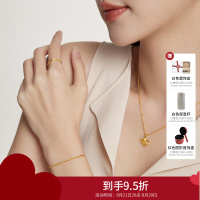 周大福 简约时尚 足金黄金手链计价(工费:260元)EOF154七夕礼物